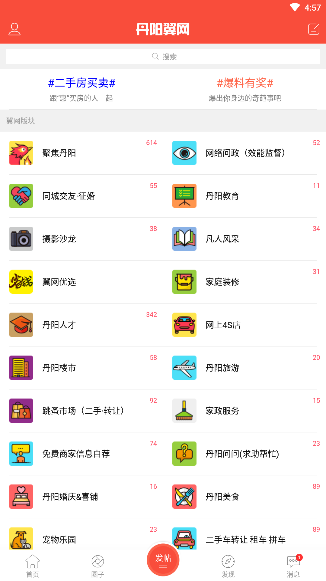 应用截图3预览