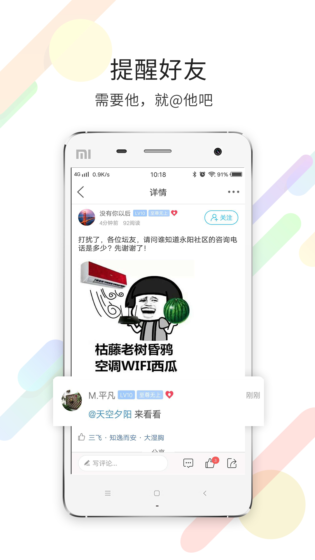 应用截图4预览