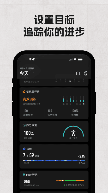 应用截图4预览