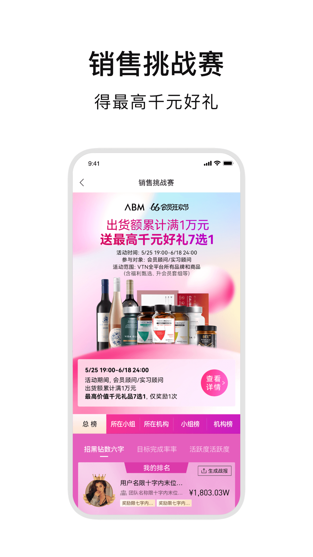 应用截图3预览