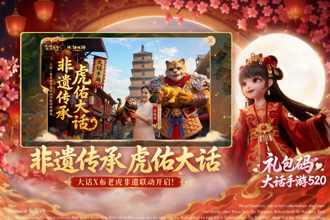 应用截图5预览