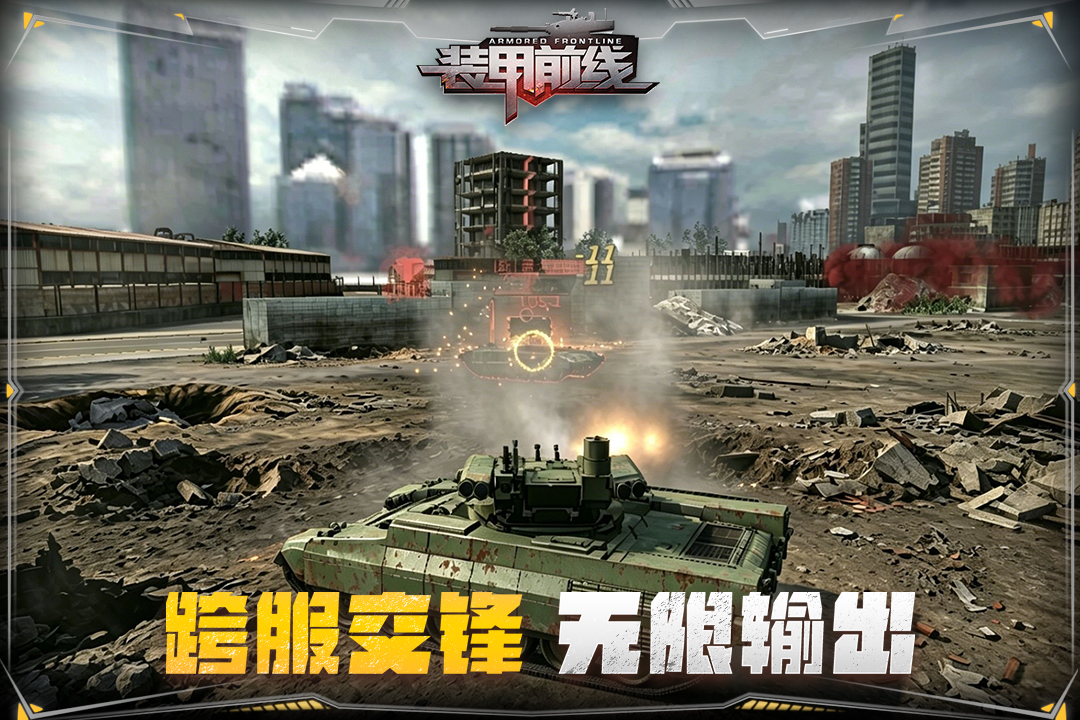 应用截图4预览