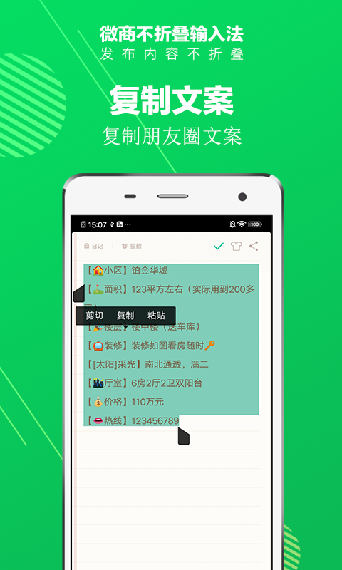 应用截图3预览