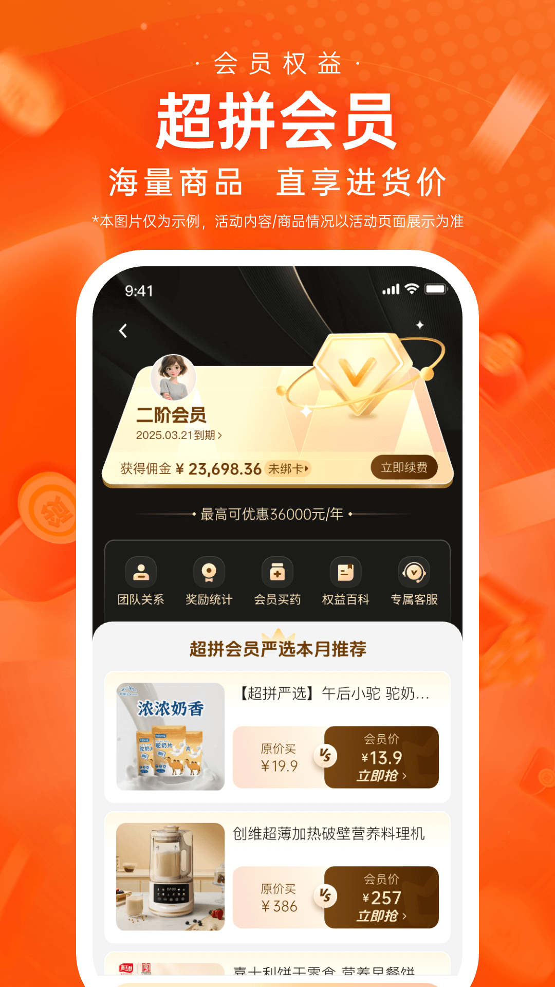 应用截图5预览