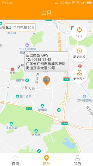 应用截图3预览