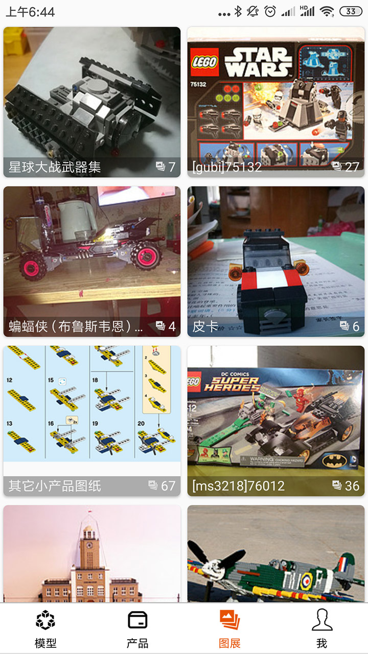 应用截图3预览