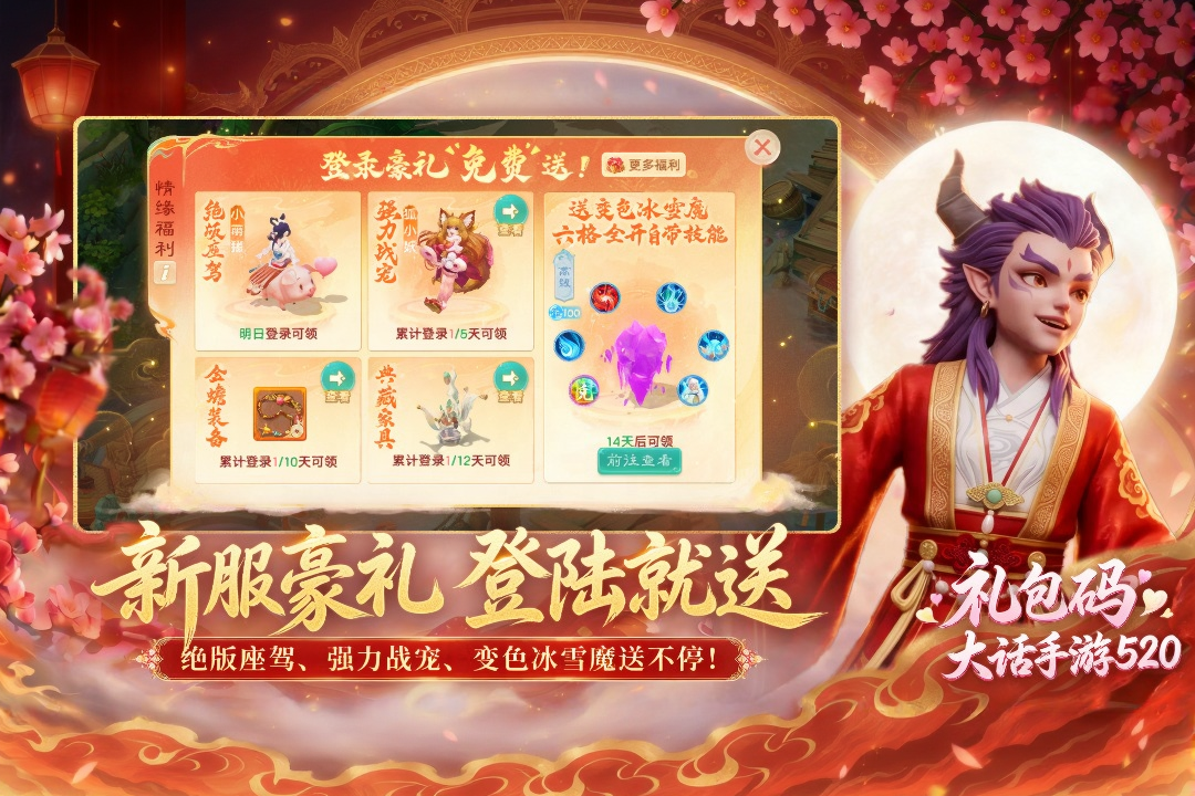 应用截图4预览