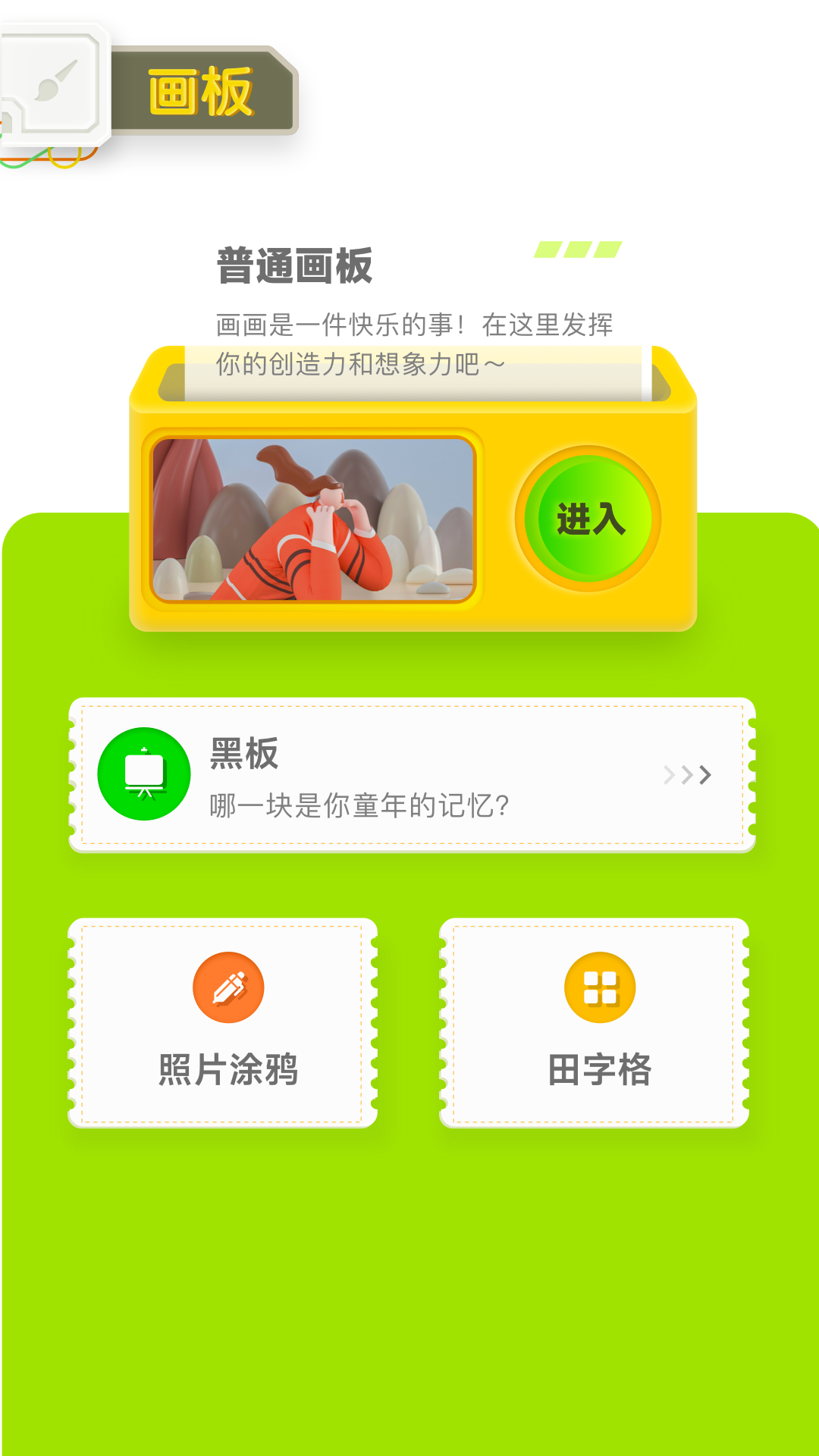 应用截图4预览