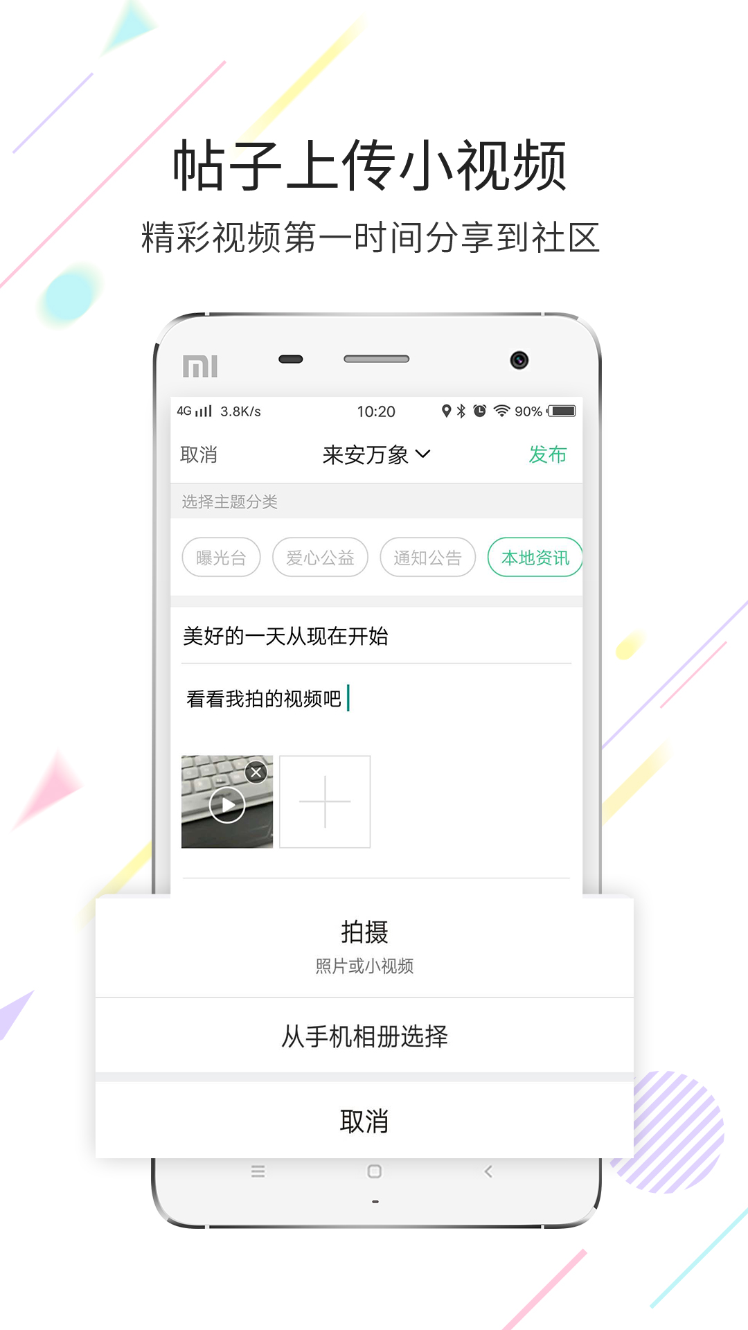 应用截图3预览