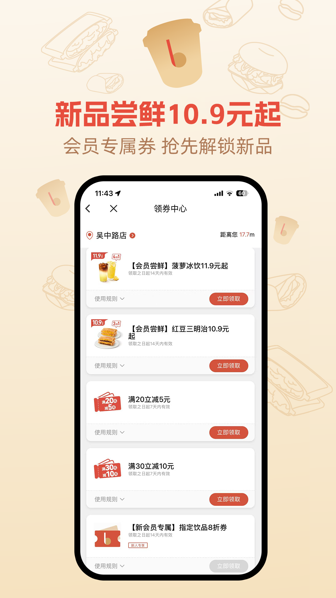 应用截图4预览