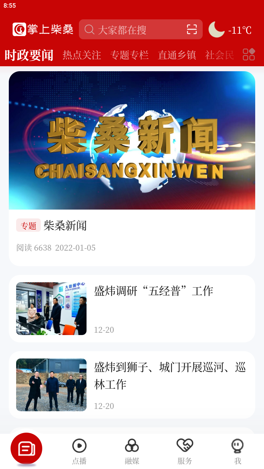 应用截图3预览