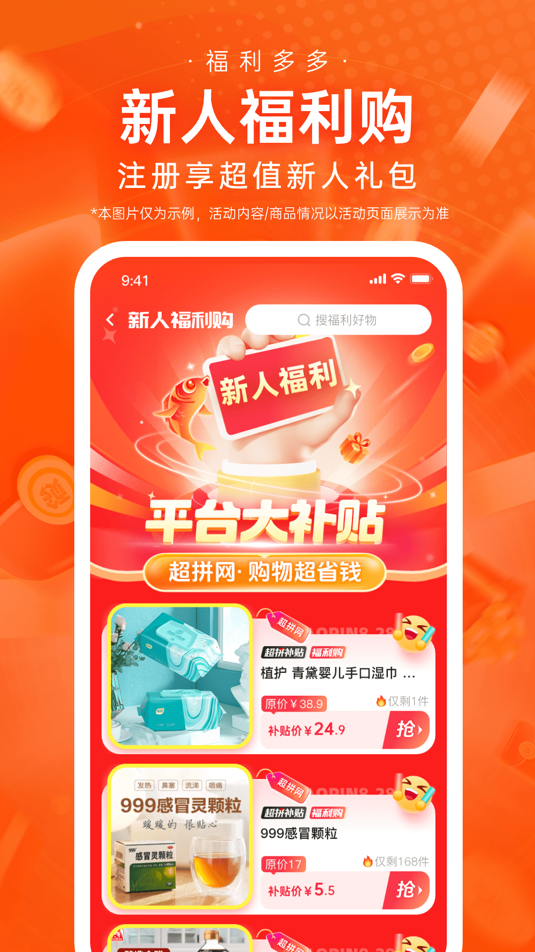 应用截图4预览