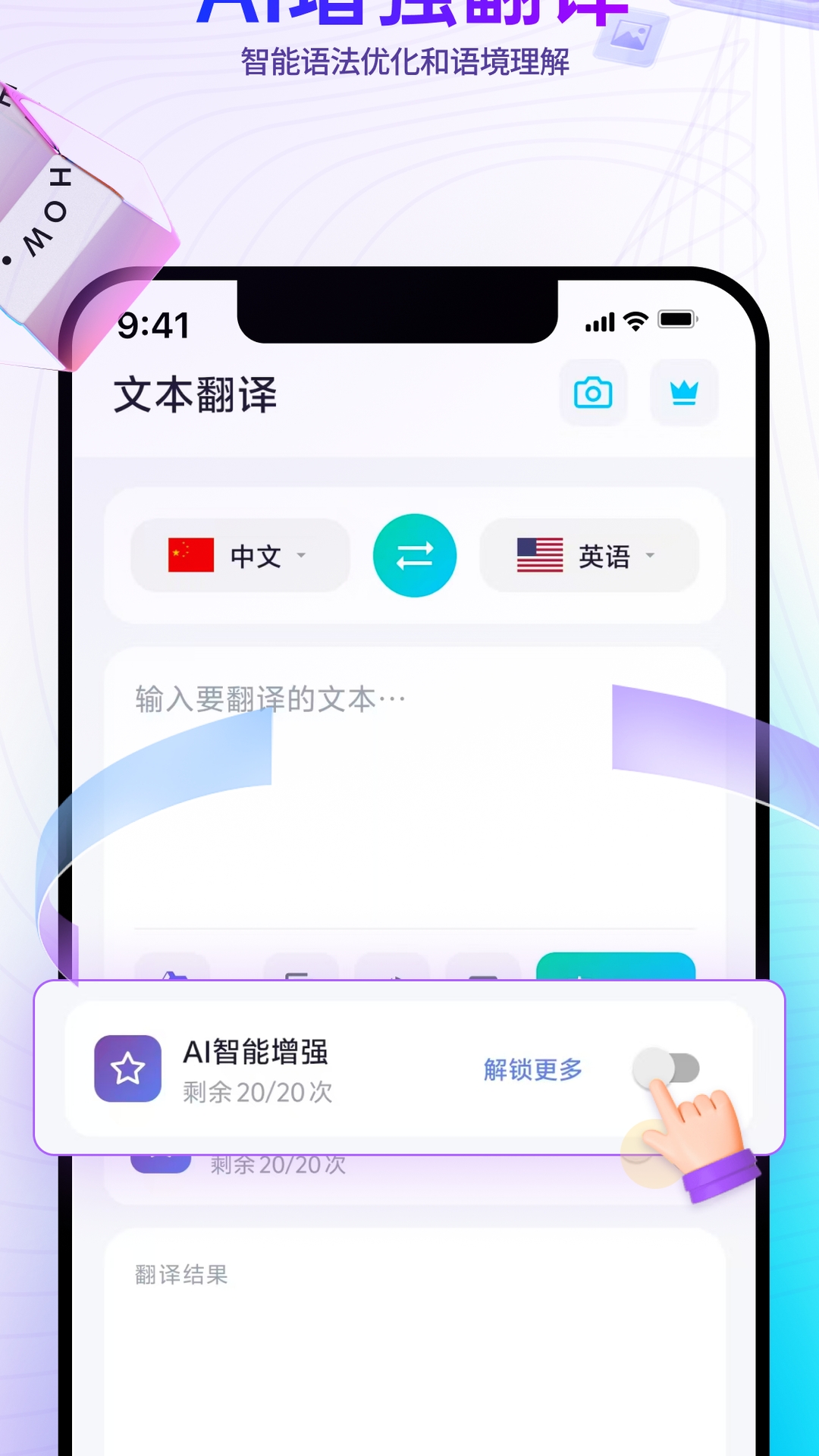 应用截图3预览