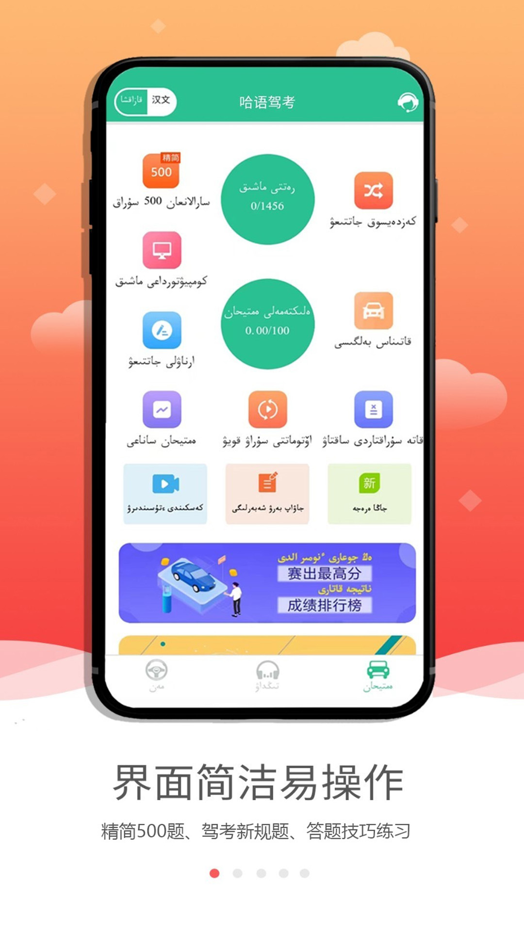 应用截图1预览