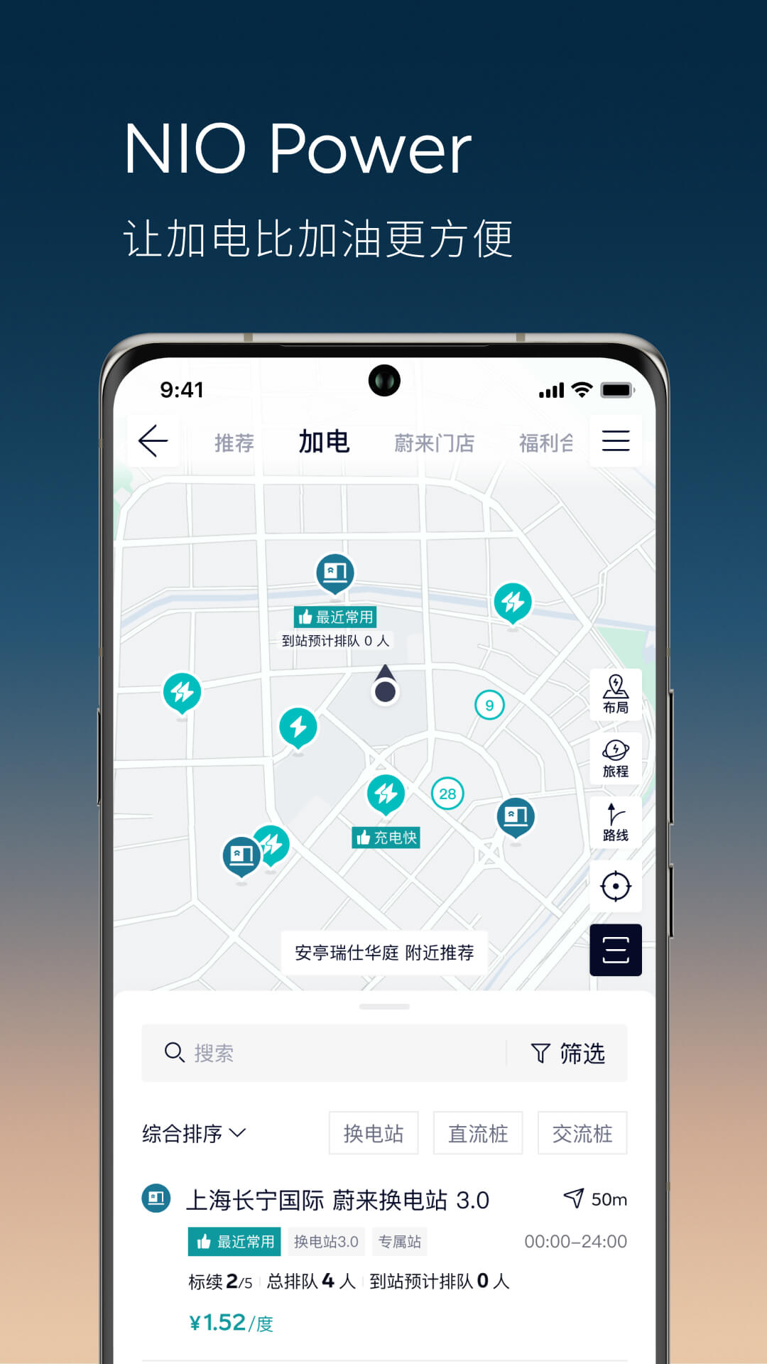 应用截图2预览