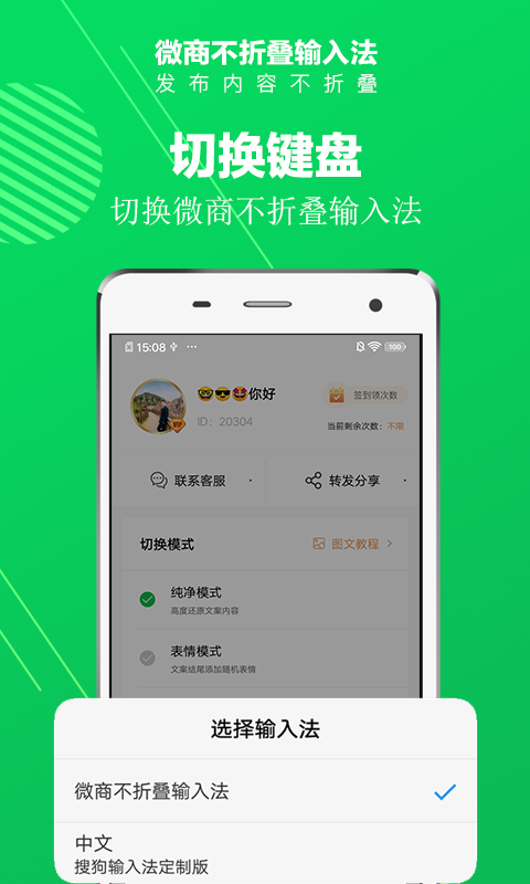 应用截图4预览