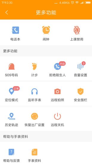 应用截图2预览