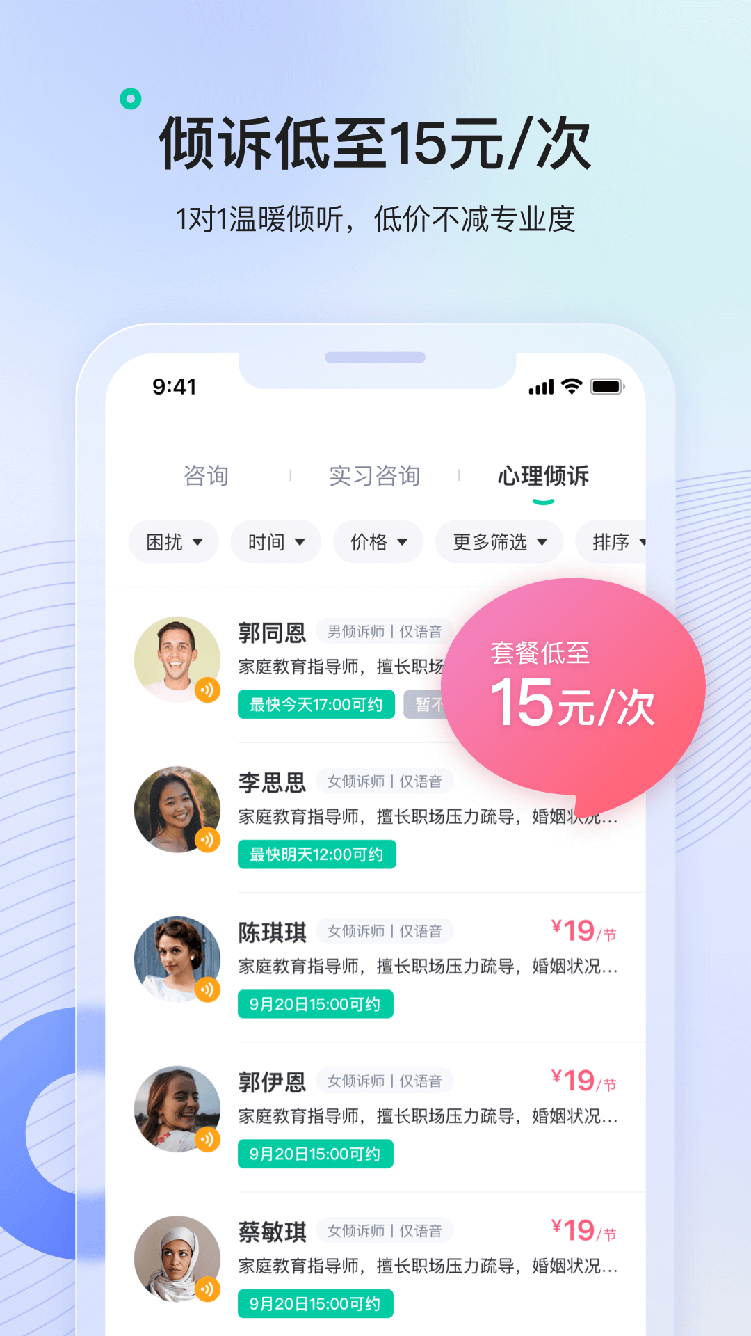应用截图1预览