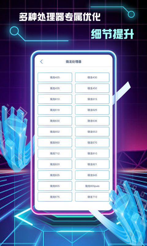 应用截图2预览