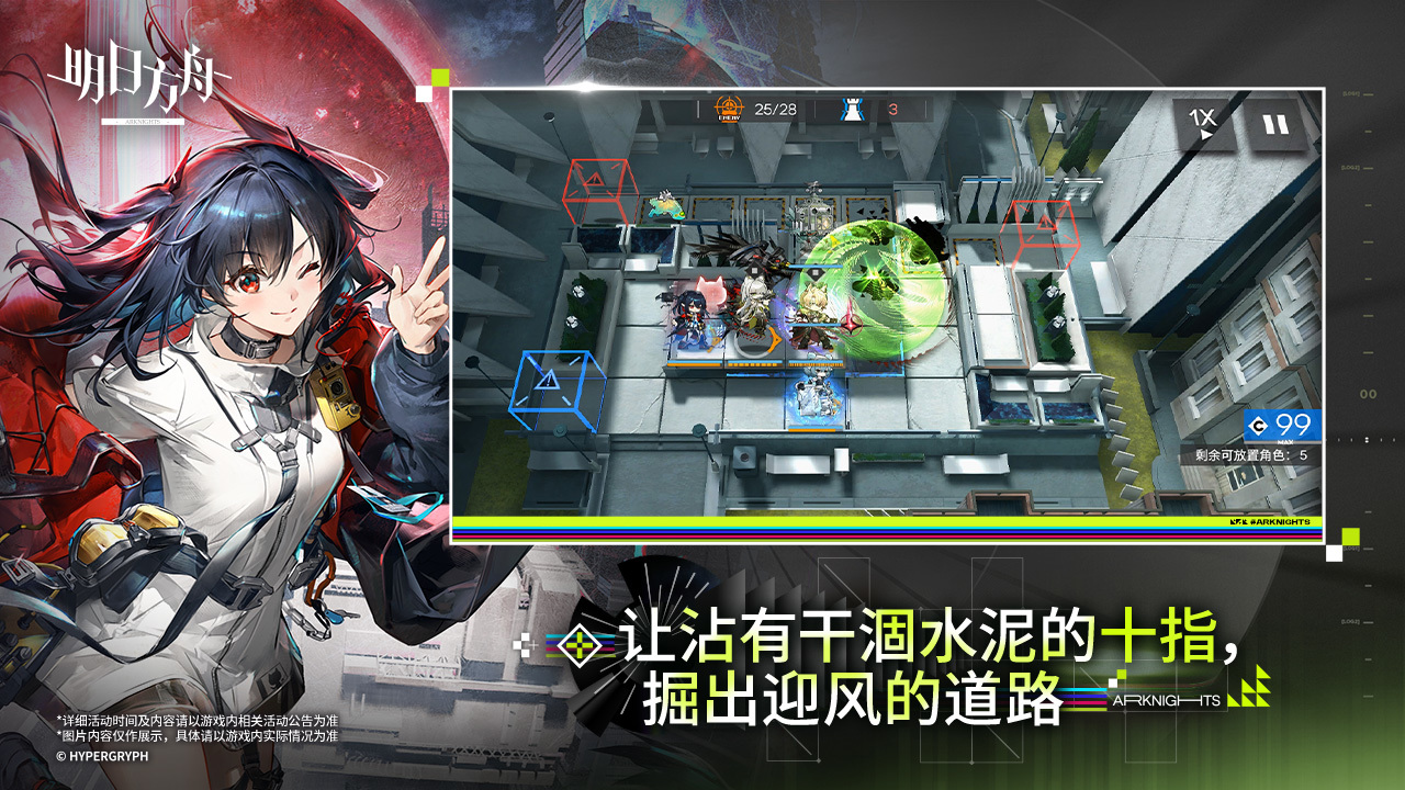 应用截图3预览