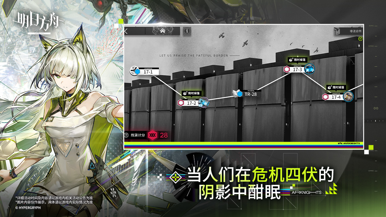 应用截图4预览