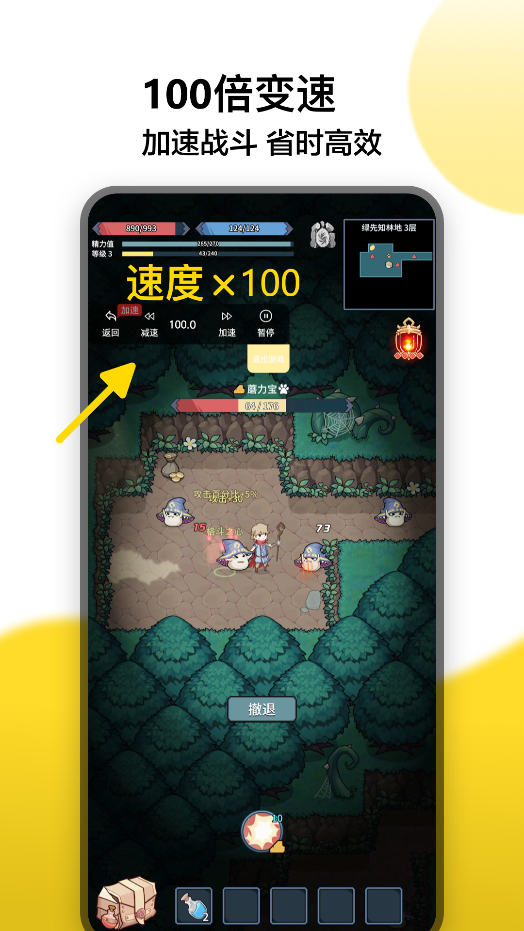 应用截图1预览