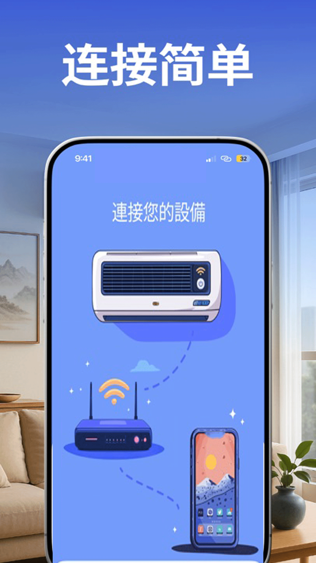 应用截图4预览