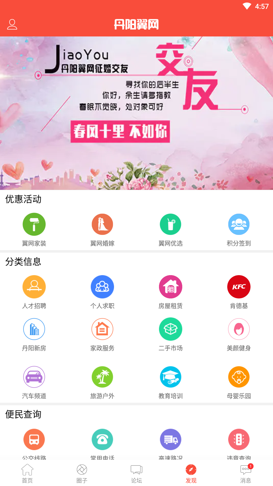应用截图4预览