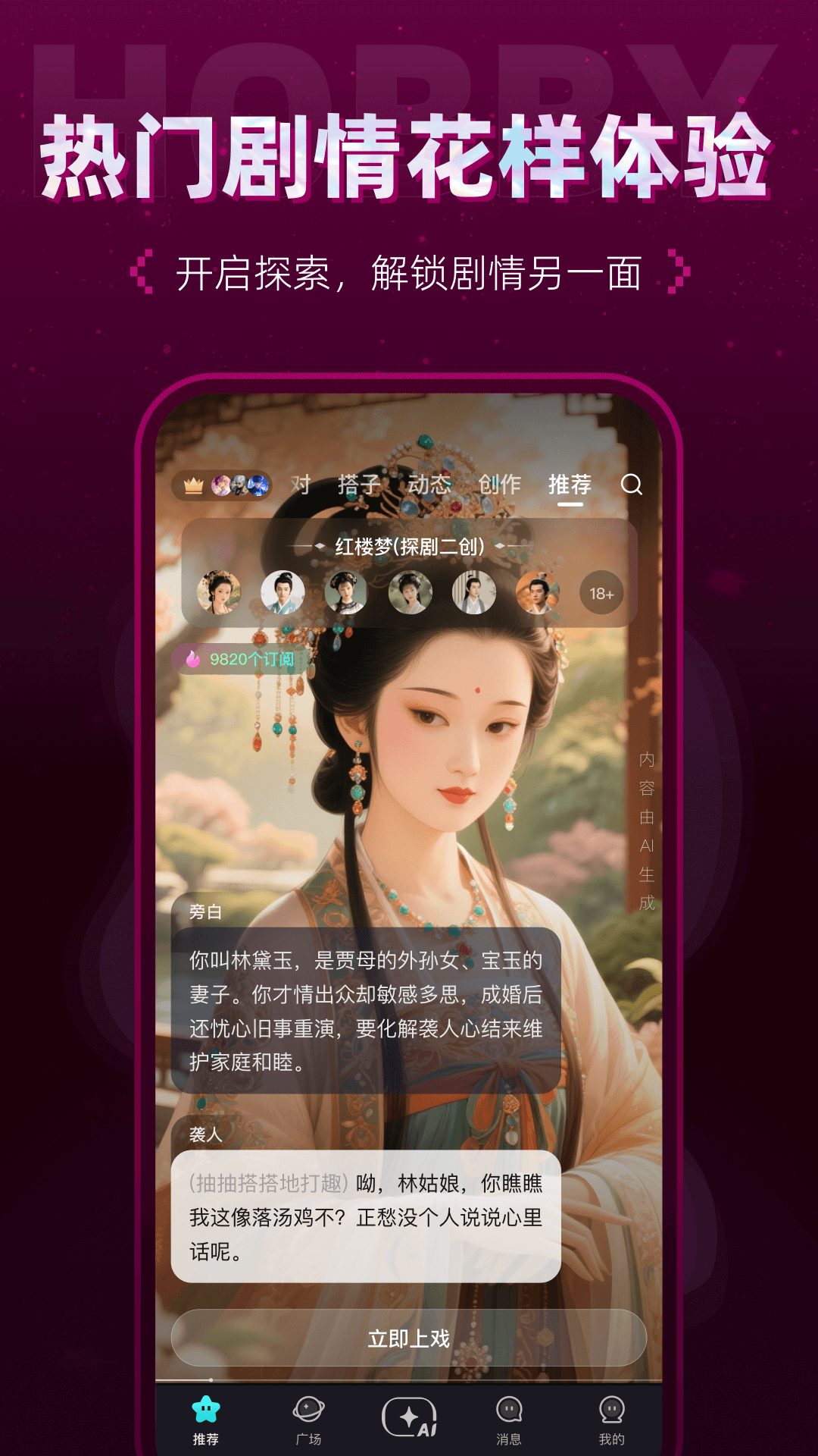 应用截图4预览