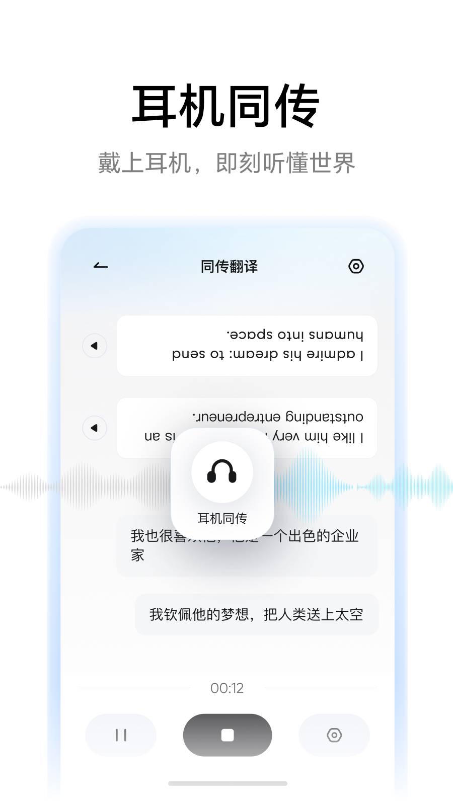 应用截图5预览