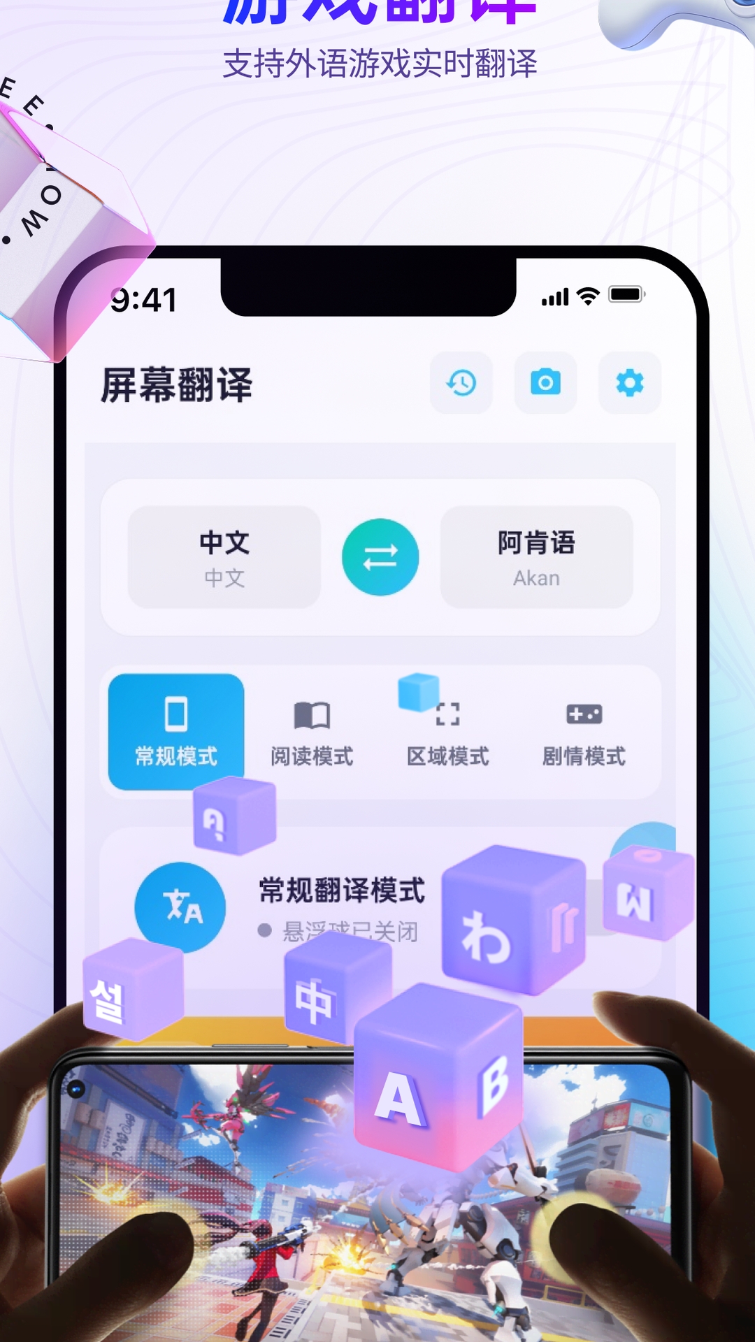 应用截图1预览