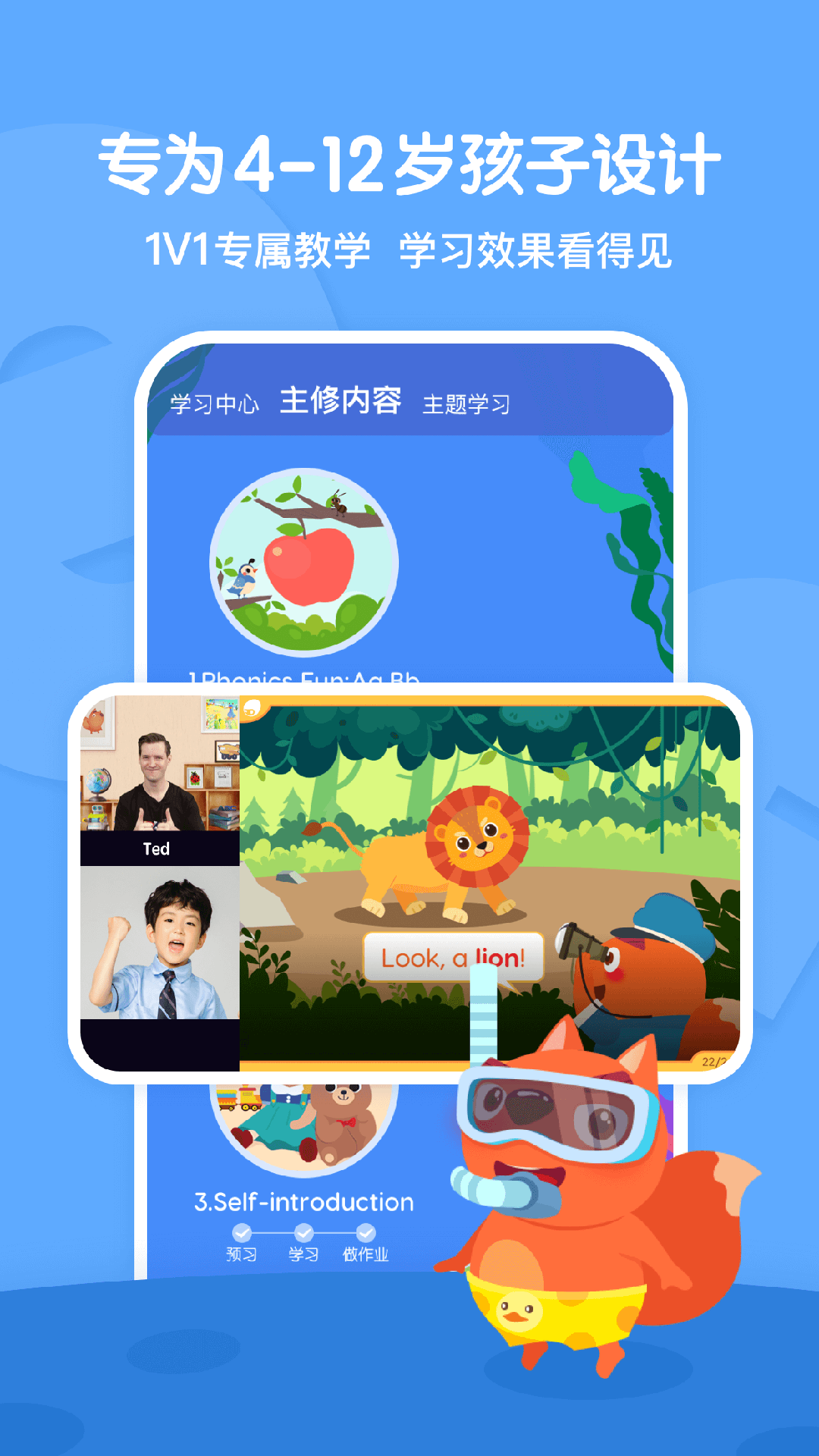 应用截图2预览
