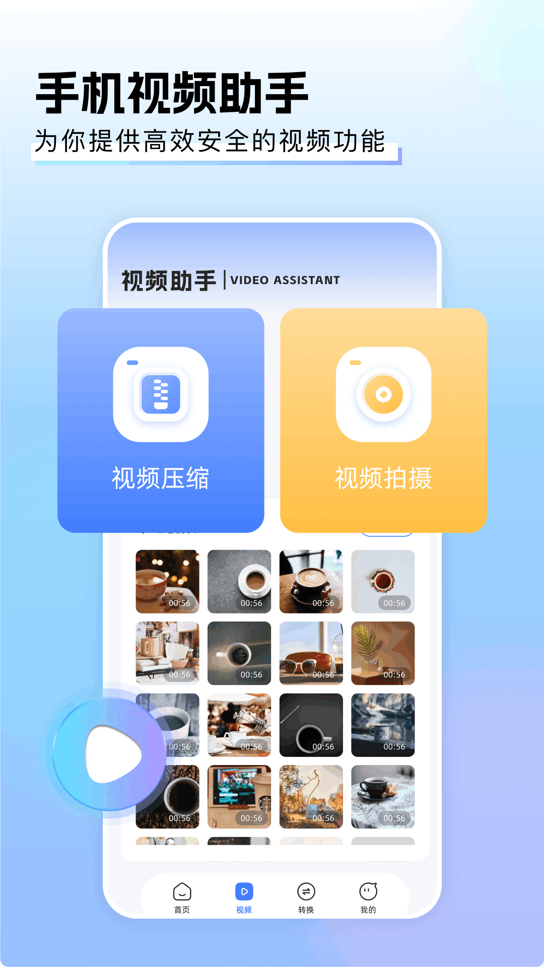 应用截图2预览