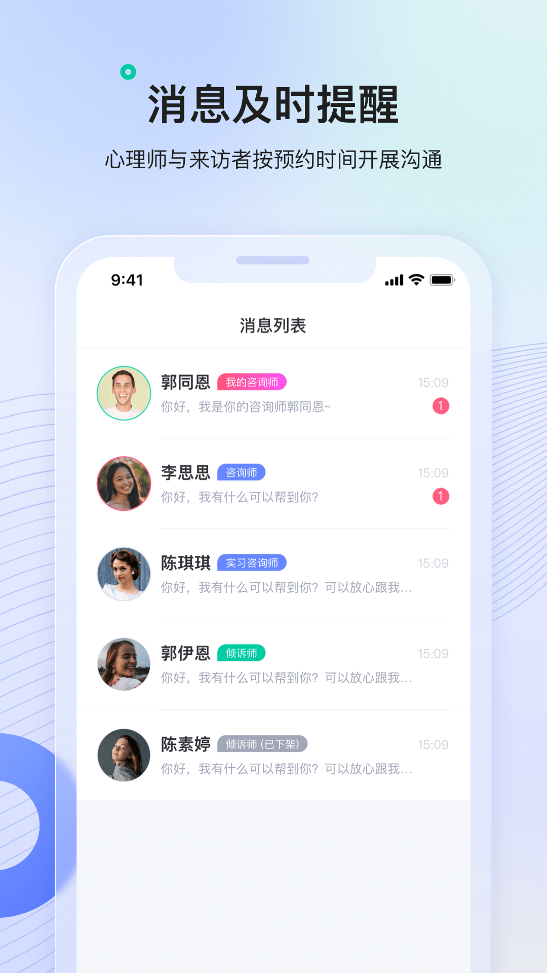 应用截图5预览