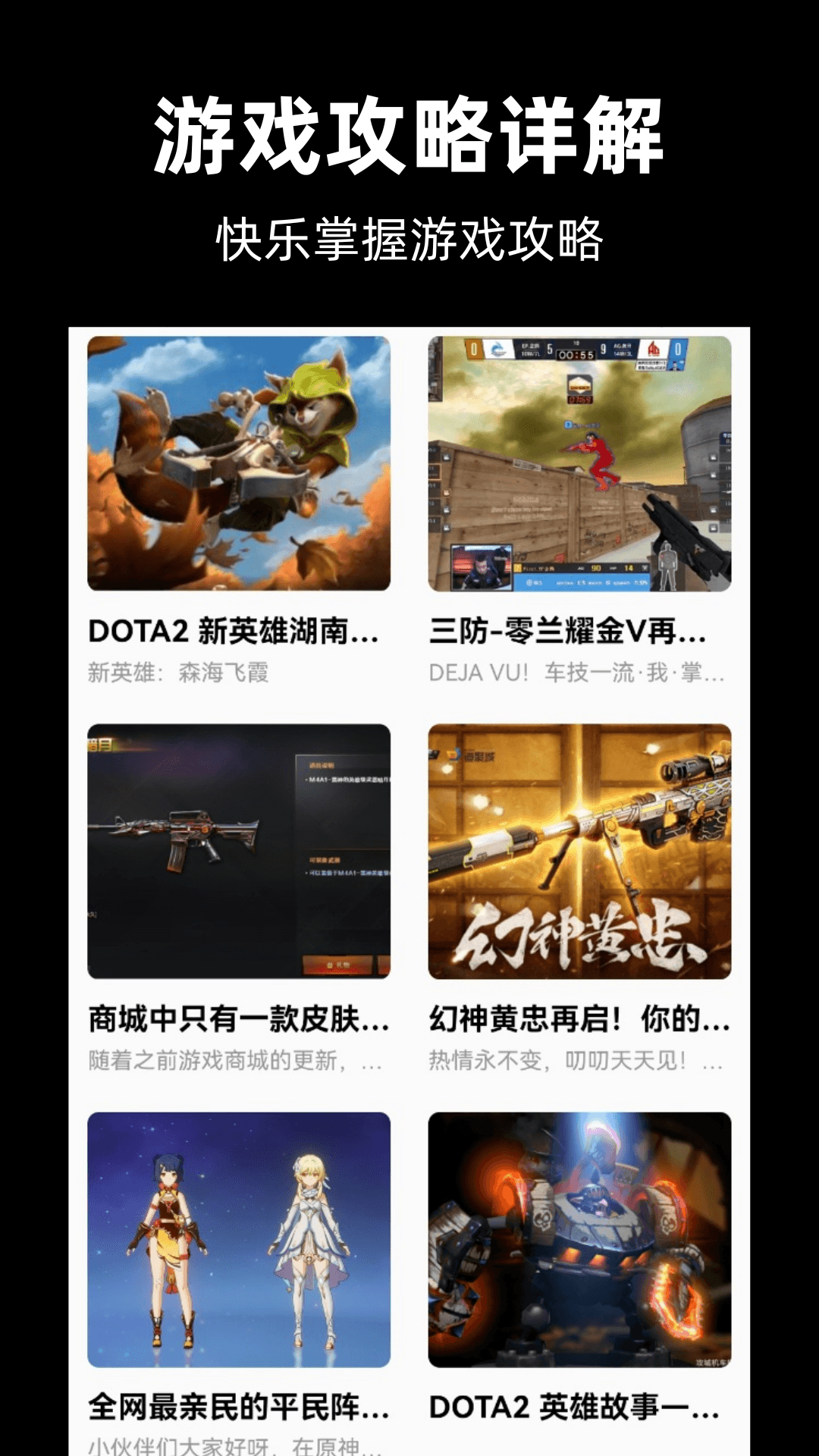 应用截图3预览
