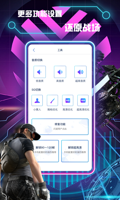 应用截图3预览