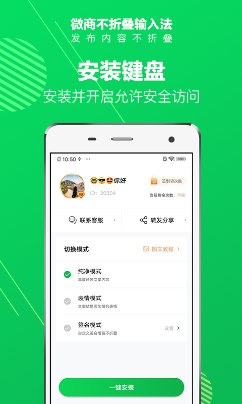 应用截图1预览