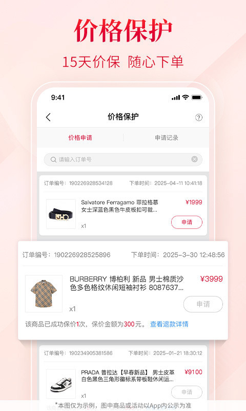 应用截图5预览