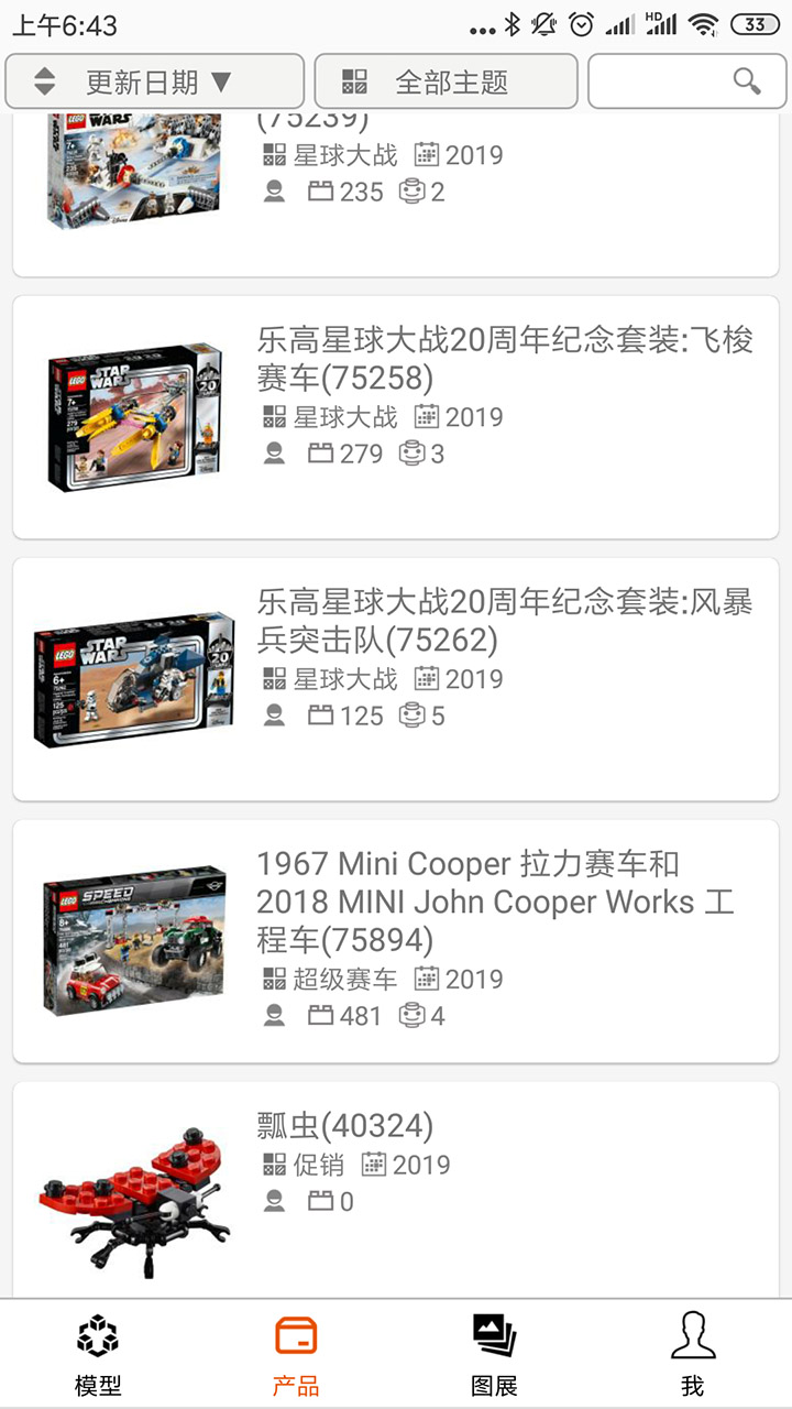 应用截图2预览