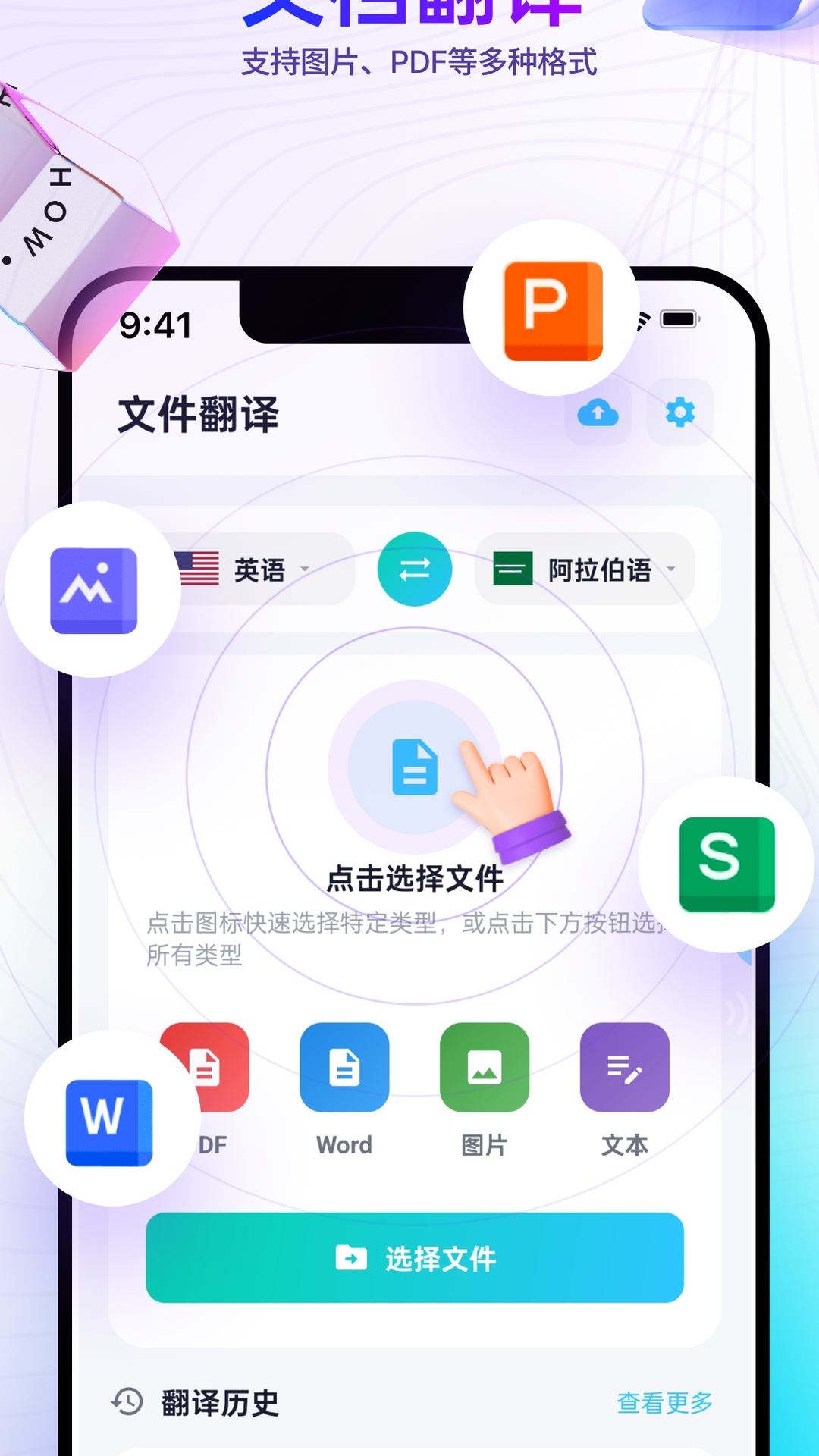 应用截图4预览