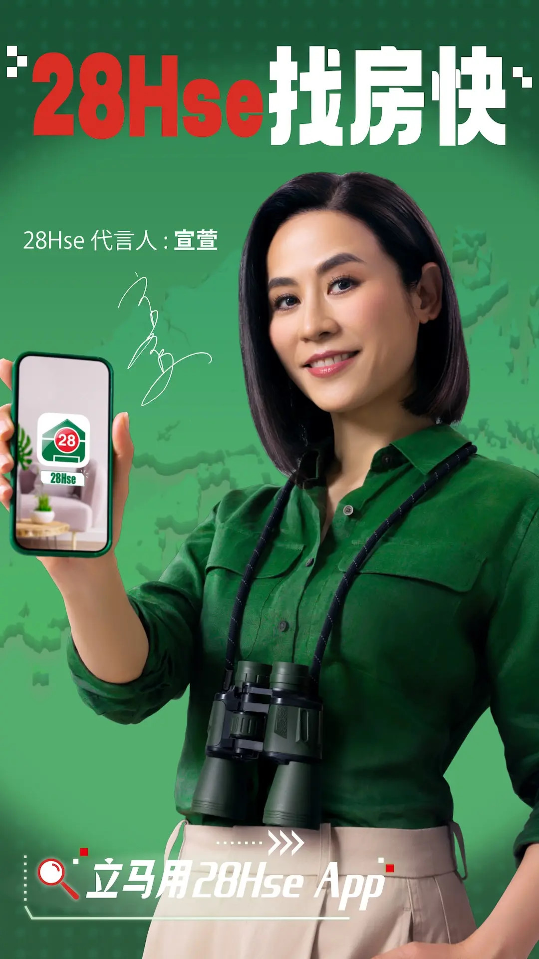 应用截图1预览