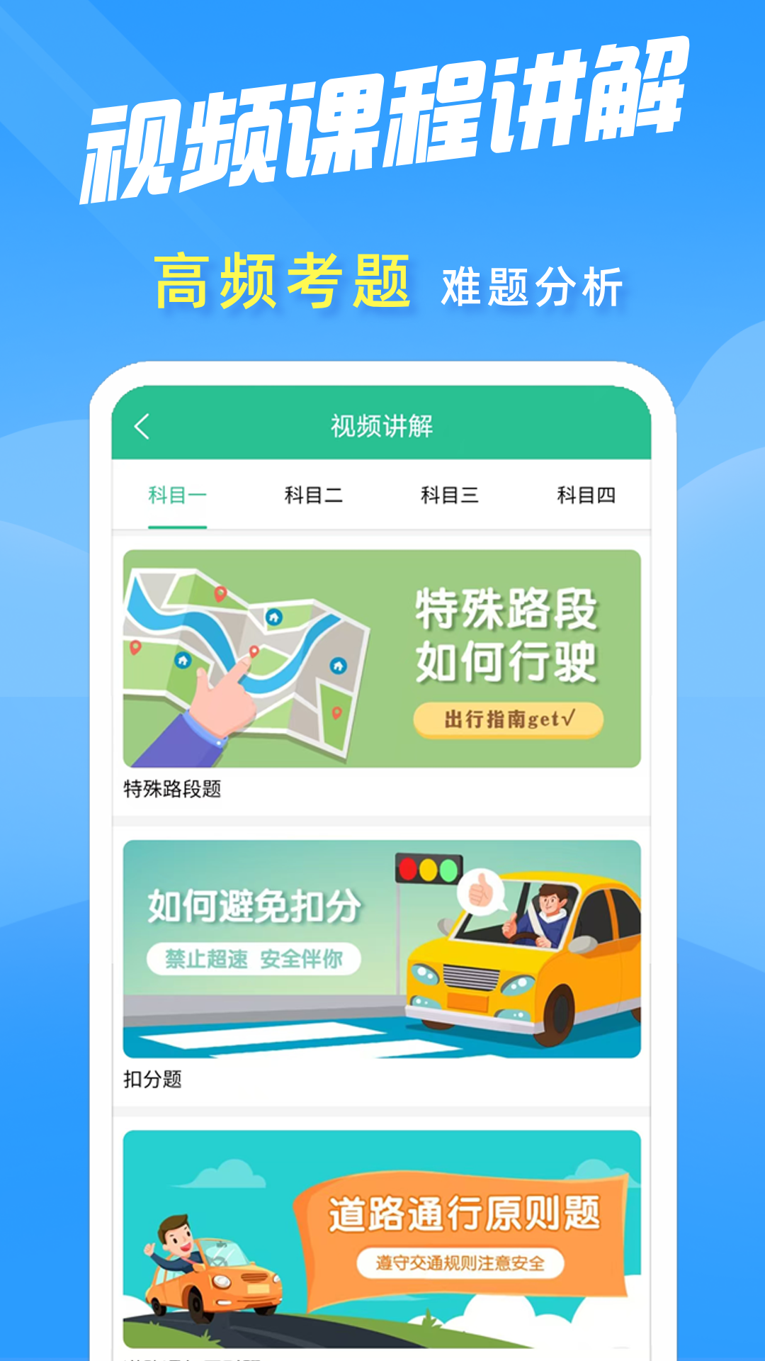 应用截图5预览