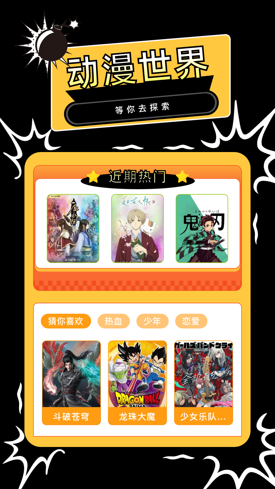 应用截图1预览