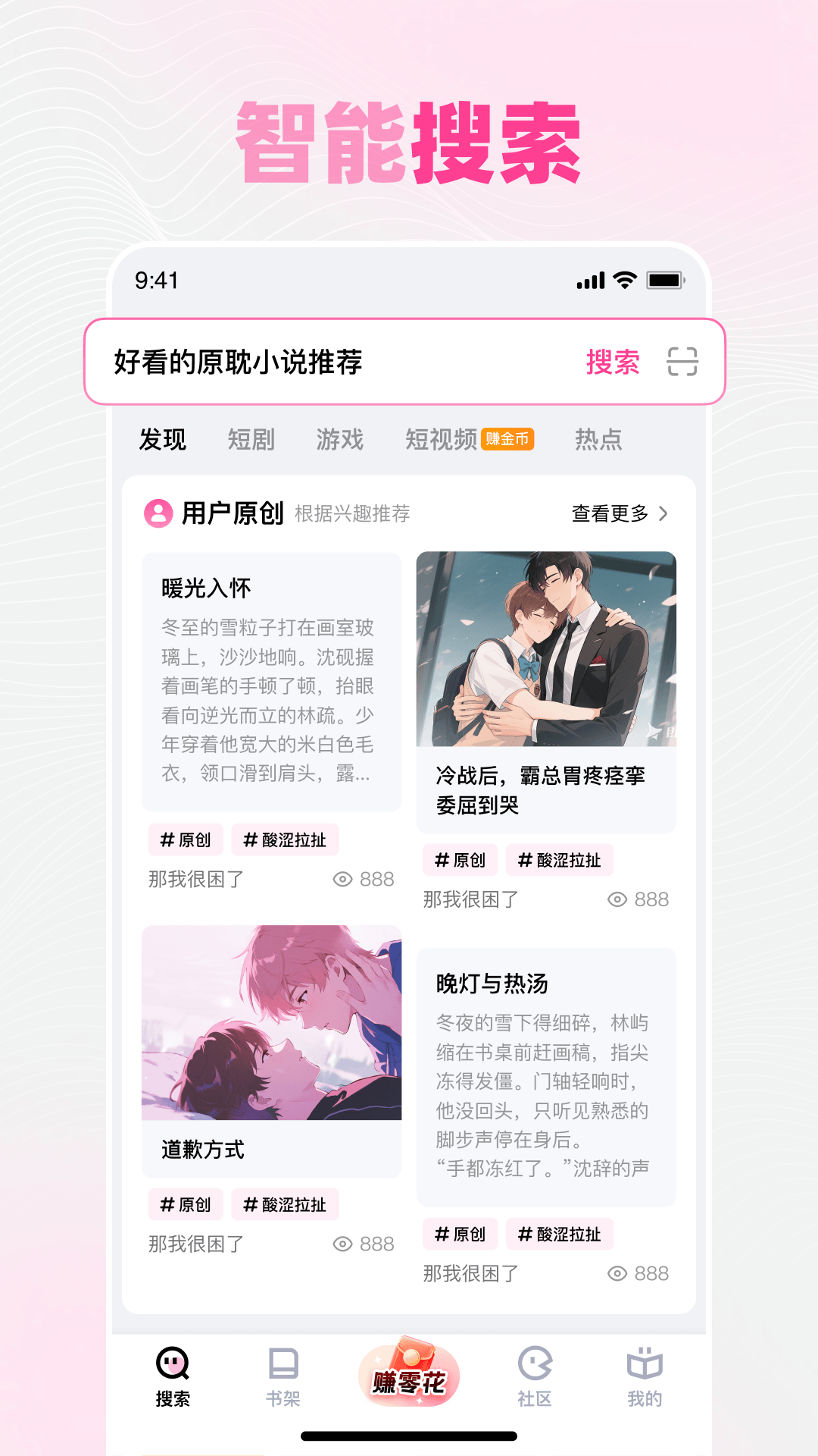 应用截图1预览