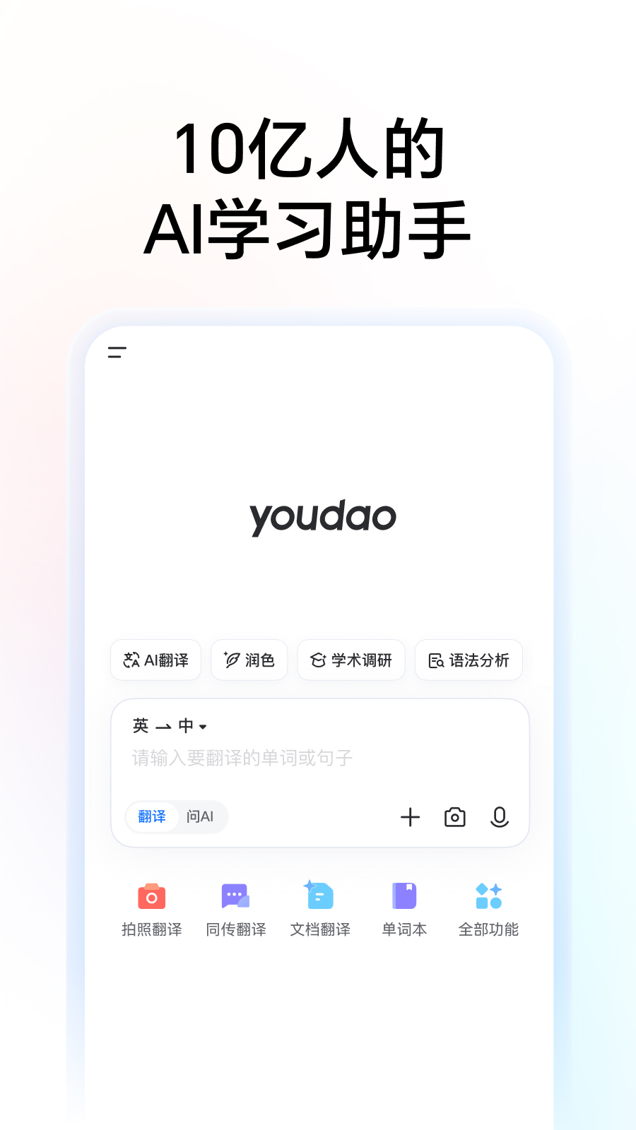 应用截图1预览
