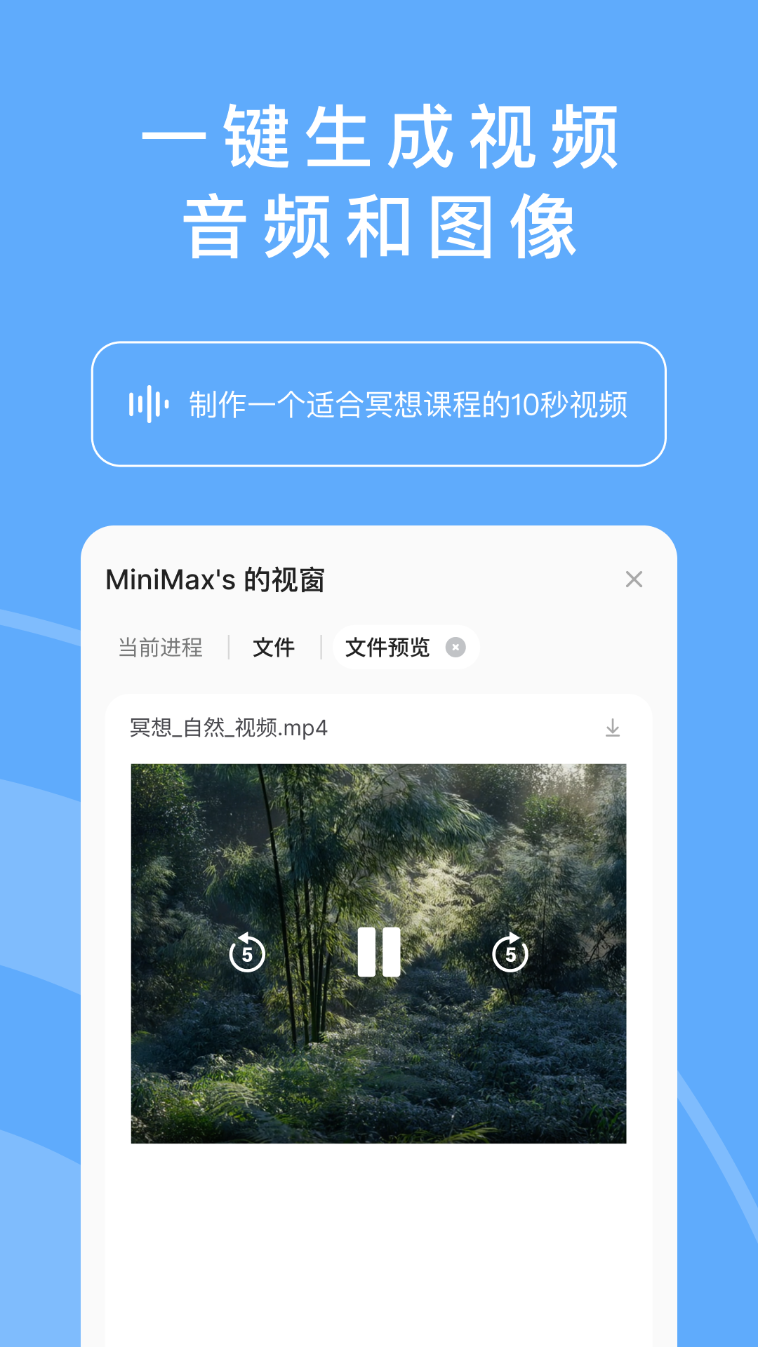 应用截图5预览