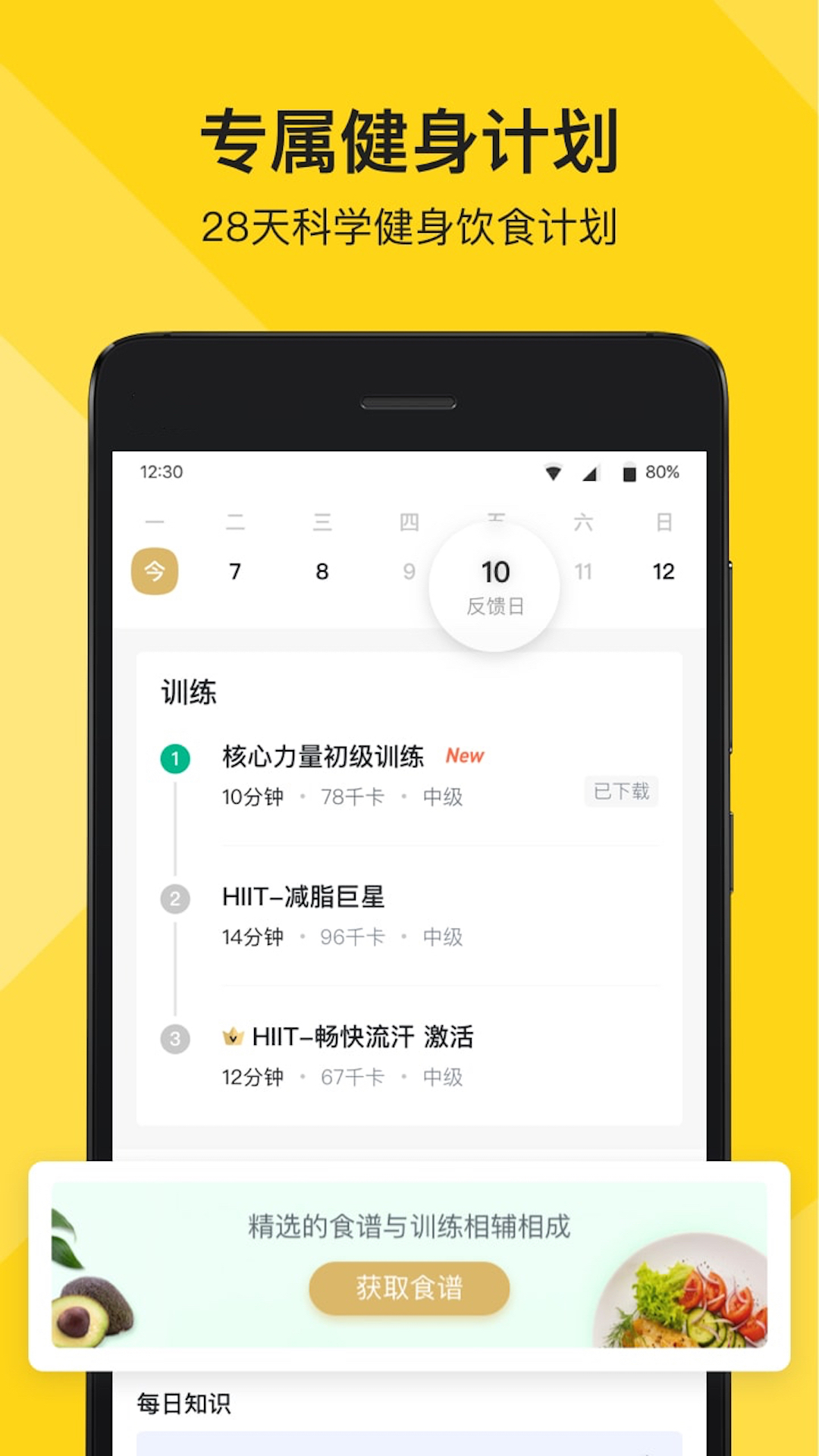应用截图2预览