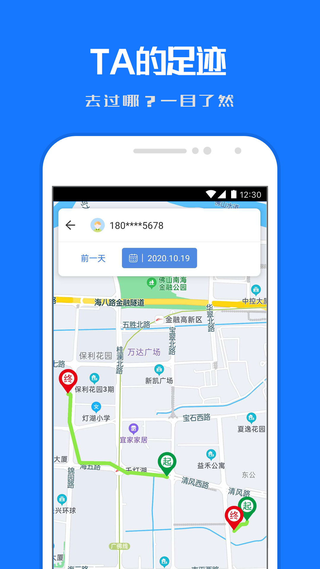应用截图3预览