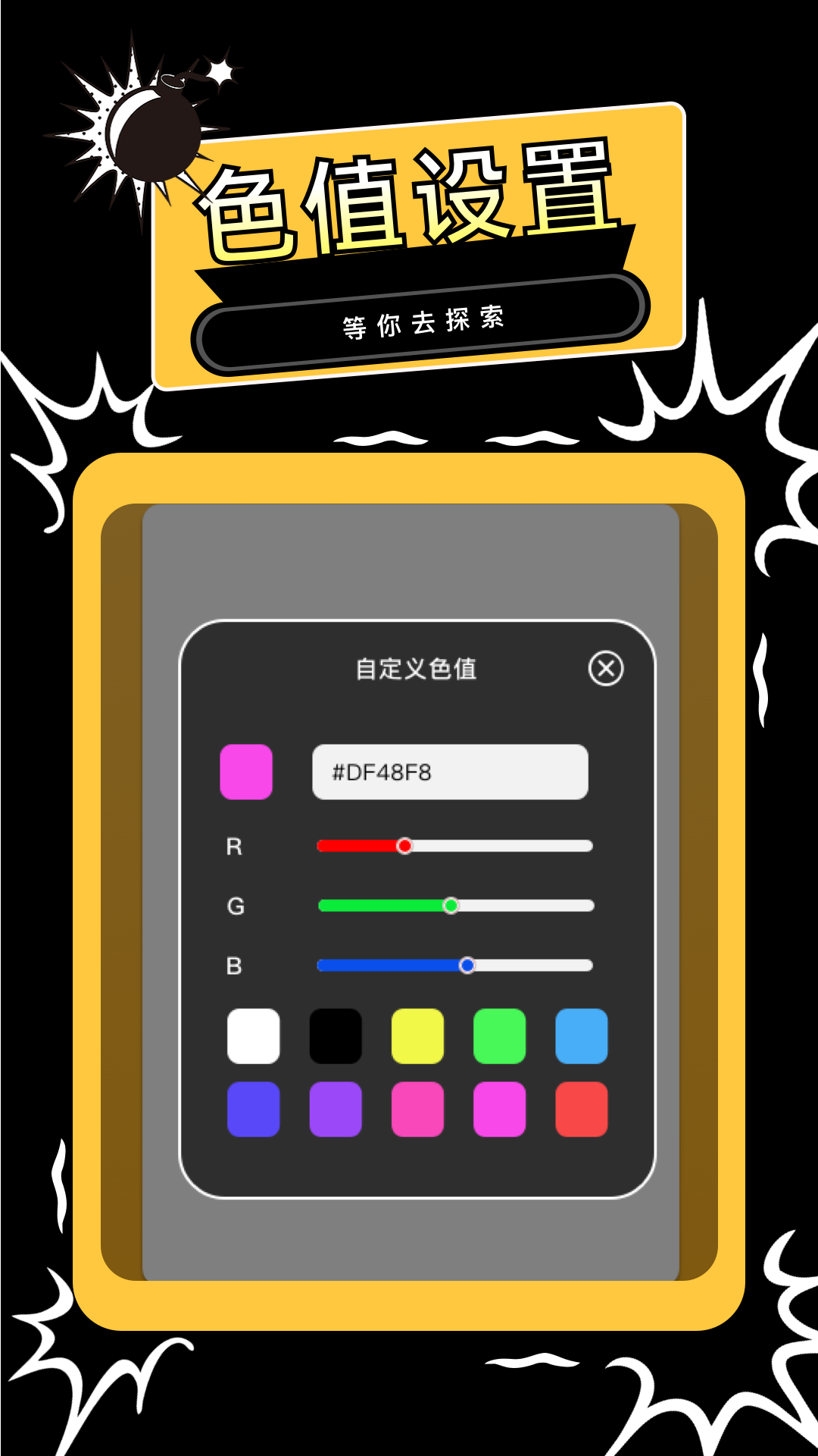 应用截图4预览