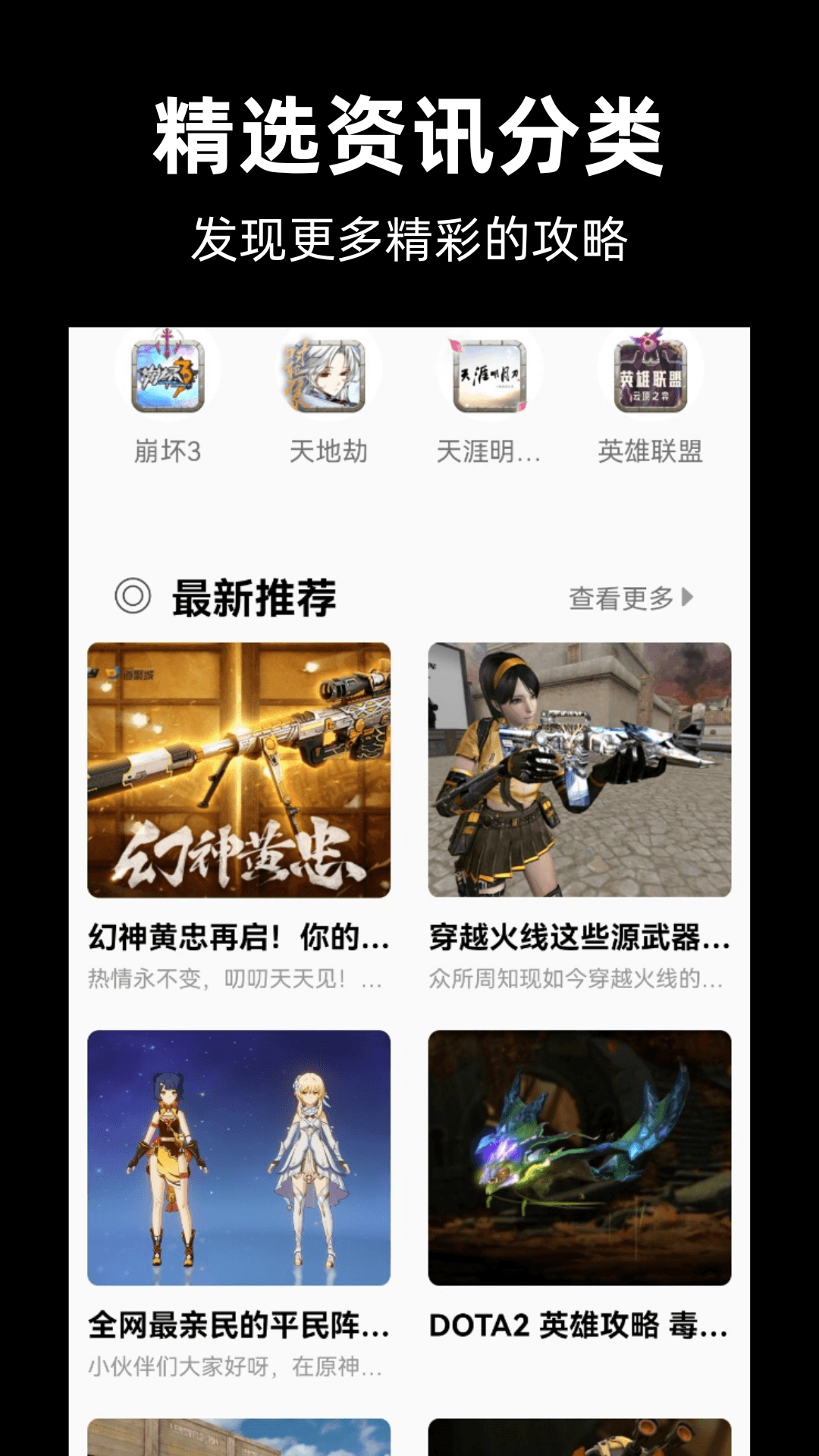 应用截图2预览
